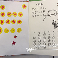 ���а����ˮ��־��