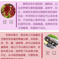 17��ʳ�￰�ơ���Ѫ������ һ��Ҫ�������ߵ�Ů����