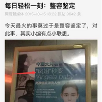 ΪʲôAngelababy���μ���������ȴ�Ƽ�����һ��Ů�ˣ�