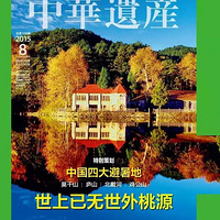 ���ȱ��������л��Ų���ˢ���ˣ����ǿ����� 