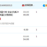 ��˫ʮһ���ɶ��+������~�����Լ��Ϲ�������~