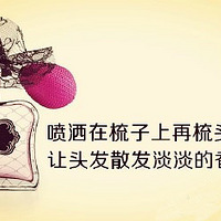 ��ˮ����ȷ�÷� �����ǲ�Ҫ�ô���Ŷ