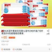 ��˫ʮһ���ɶ��+�ҵ�С���Ҷ����¼�