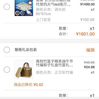 ��˫ʮһ���ɶ��+��Щ����Ķ�����