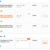 ��˫ʮһ���ɶ��+ Ѫƴ˫11  �ع�ȥ��˫11