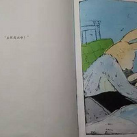 ���Ӵ󺰡������衱����������ҳ�����Ӧ����