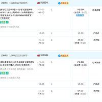 ��˫ʮһ���ɶ��+�������������