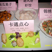 һ�����˷��ĵ��׶�԰----���ҳ������ա���Ħ�и�