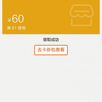 һ��˫ʮһ��hold��ס��