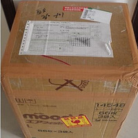 [����]Oumina ���⹺����ɹ��