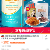 ��˫ʮһ���ɶ��ԭ����Ҳ�Ǹ��Ӽ���