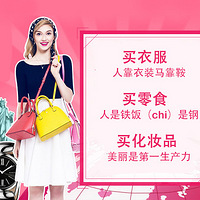 ��˫11���+�ػݡ�˫ʮһ����ʱ���벻����������ϲ����~~~