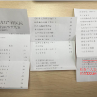 �����и�����ҽԺ����÷� ����