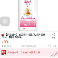 ��è�����ٺڵ㲻����40����ۣ��������Ʒ�����