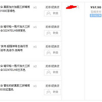 ��˫ʮһ���ɶ��+˫ʮһû���Ѿ�������ô��!