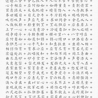 2000���������������ͣ��������