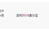  ���ֵ���X������ ������ֶ�һ��ʡ����6732Ԫ��