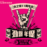 ����֮�Ұٻ�11�����졿������٣�ȫ����ǿ���ȣ�����һ�Σ�