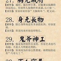 30���״�������ö�����