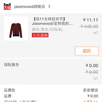 ˫ʮһû����ס�Լ������˽�200��������14��