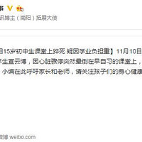 �賿д��ҵ��15��ѧ��������ã����׷���