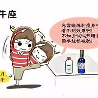 ��ʮ����������΢���Σ�Цcry~~