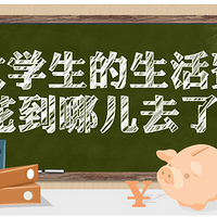 ��ѧ���������ȥ�Ķ���