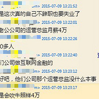 ׼������ע�⣬С�Ĵ��ˣ�