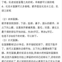 ����ѧ �� ױ����ʵ�ü��ܣ�����ϸ��ת����Ҫ������~ 