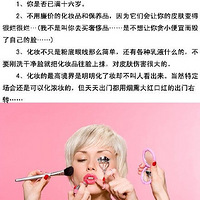 һ��Ӧ��ѧϰ�Ļ�ױ��ʶ�����ճ��������͵���Ӱ��