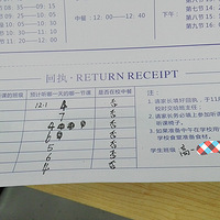 �߽�ѧ�������ܣ���Ҫ������У�Ľǽ�����