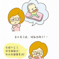 �Դ�������Ǯ��ȥ���� �������������Ϳ�