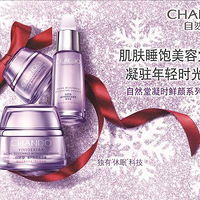 ��Ȼ��CHANDO���� "����˯�����ݾ� Ԫ������ӭ����"