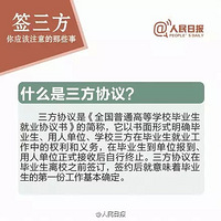 ��277��-1 ���ҵ�ˣ�����Э�������Щ�����塱Ҫ���壡