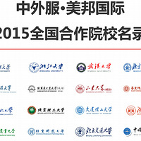 ��������������2015��ȫ������ԺУ��¼