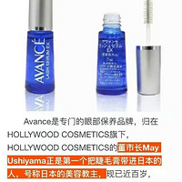 ������AVANCE�Ľ�ë����Һ  �ձ���һ����  