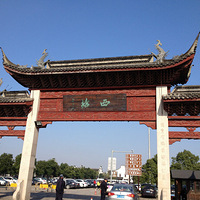 乡愁系列--梦里水乡,游西塘古镇!