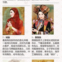 �й�56������Ĵ�ͳ������ɫ