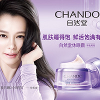 ��Ȼ������˪ �ü���˯�����ݾ�