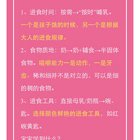 ��ͯ�˴���

ѧ�ԡ�ѧ˯��ѧ�㡢ѧ����