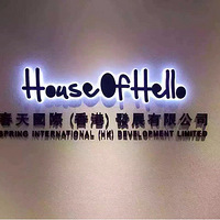 2015118houseofhel