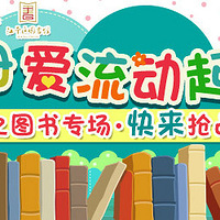 19¥���Ӽ��껪��52�ڣ�ĸӤ���鼯�е��峡 ͼ��ר�� �ع���