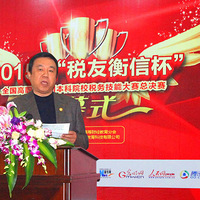 26ʡ��У����� �׽�ȫ��˰���ܴ�����Ļ