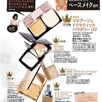 MAQUIA 2015�°����ҵ�ѡ��best cosme��׼����Ǯ��Ŷ��