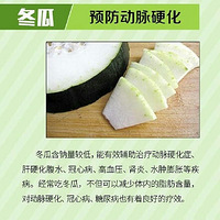 ��9��ʳ�ﱣ�����Ѫ�ܡ���������Ѫ�ܼ���