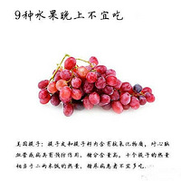 ��9��ˮ�����ϲ��˳ԡ�

ˮ�������ǵĽ���