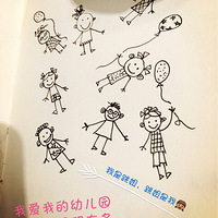 �׶�԰���ıؾ�֮·��С���ѵ����������Զ