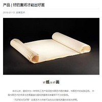 ��˵���õ���ֽ���ܳ��û�