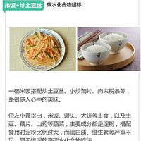 ��9��ʳ����䲻����

���׷�+������˿��̼