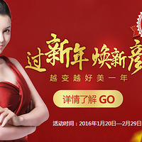 �ﺼ������2016 �´�� ȫ�� 8 �ۣ����������´�����Ŷ�� ��